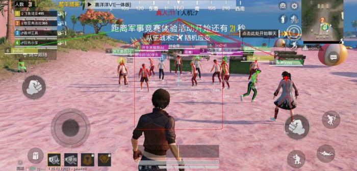 和平精英改文件无后座十字架免费 - 稳定压枪准星包